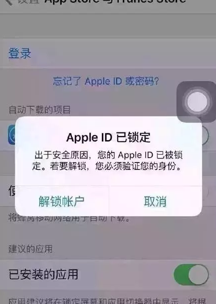 Apple IDiǧf(wn)ec(din)i