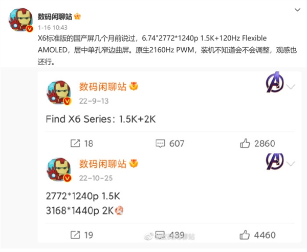 OPPO Find X6˜ʰoЧMhiPhone