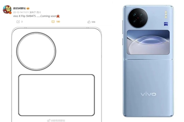 vivo X FlipF(xin)ܷ־W(wng)վ8+12GB(ni)