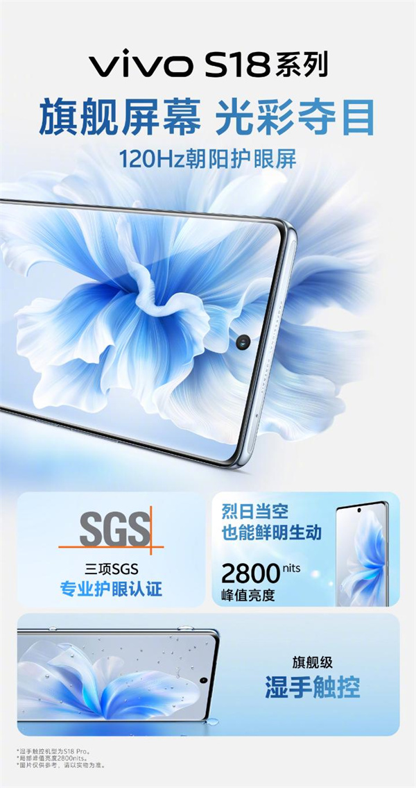 vivo S18ϵA5000mAh{늳