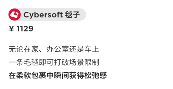 1129Ԫ˹Cybersoft̺_u߀490ԪơƱ 350Ԫ