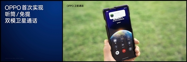 OPPO Find X7 Ultral(wi)ͨŰW(wng)״Ό(sh)F(xin) Ͳpģl(wi)ͨԒ