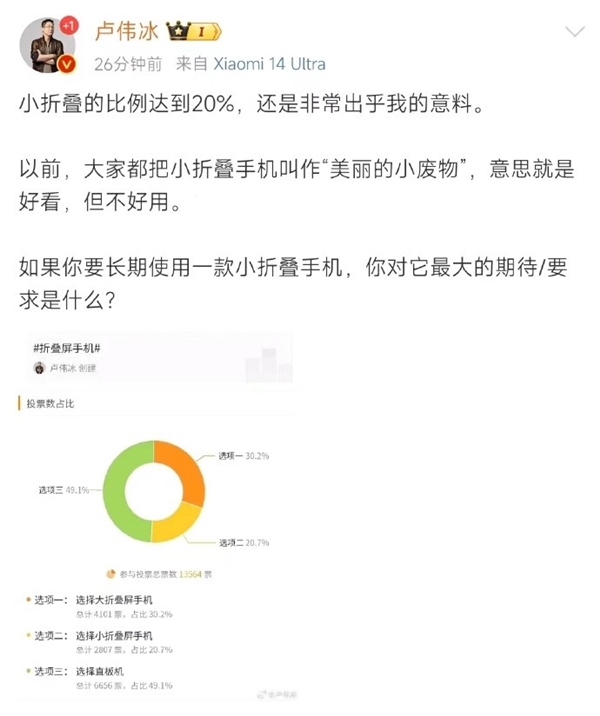 Redmi K70I(lng)㕣7C(j)Pc(din)S̚